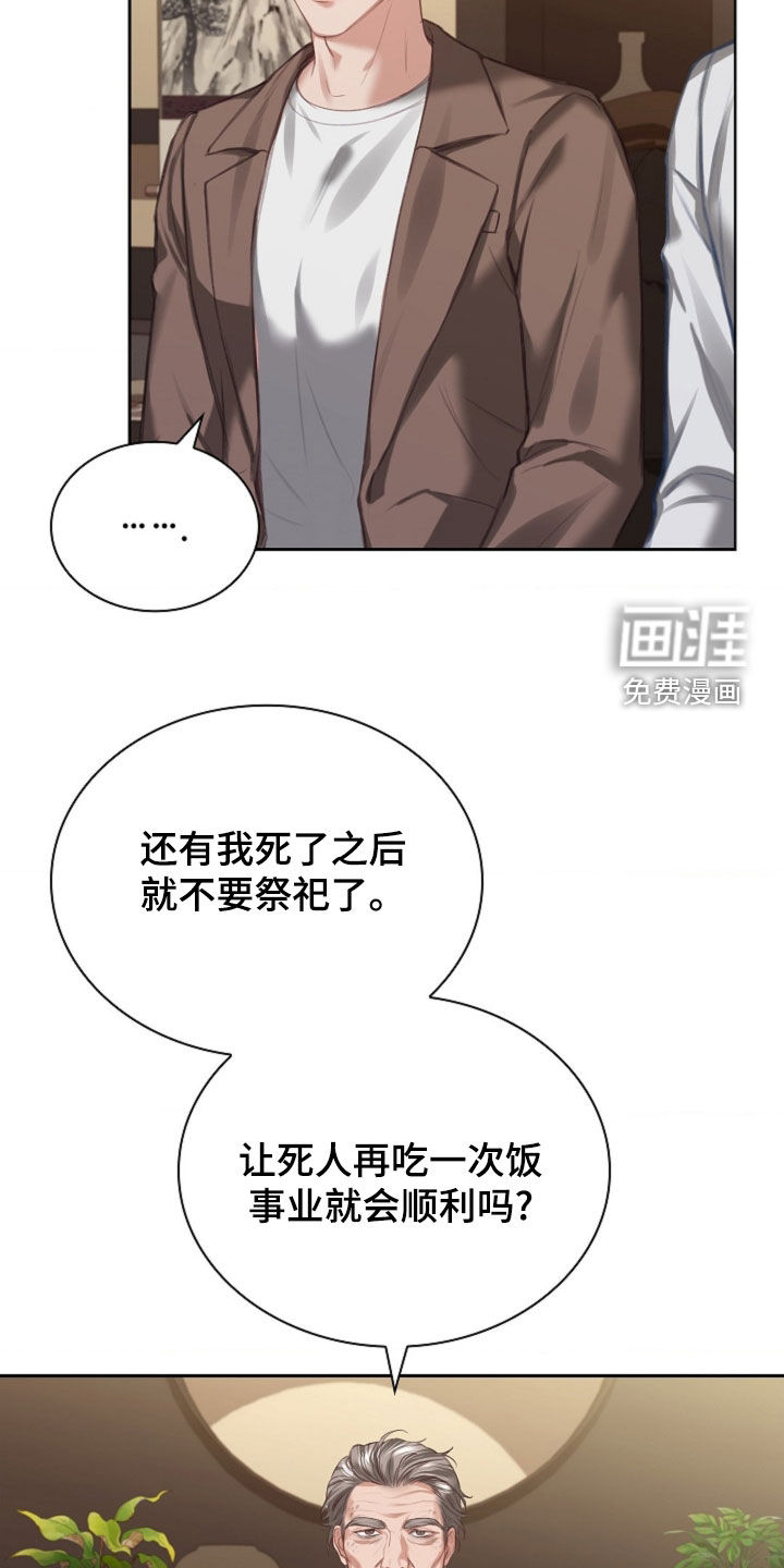 第13话5
