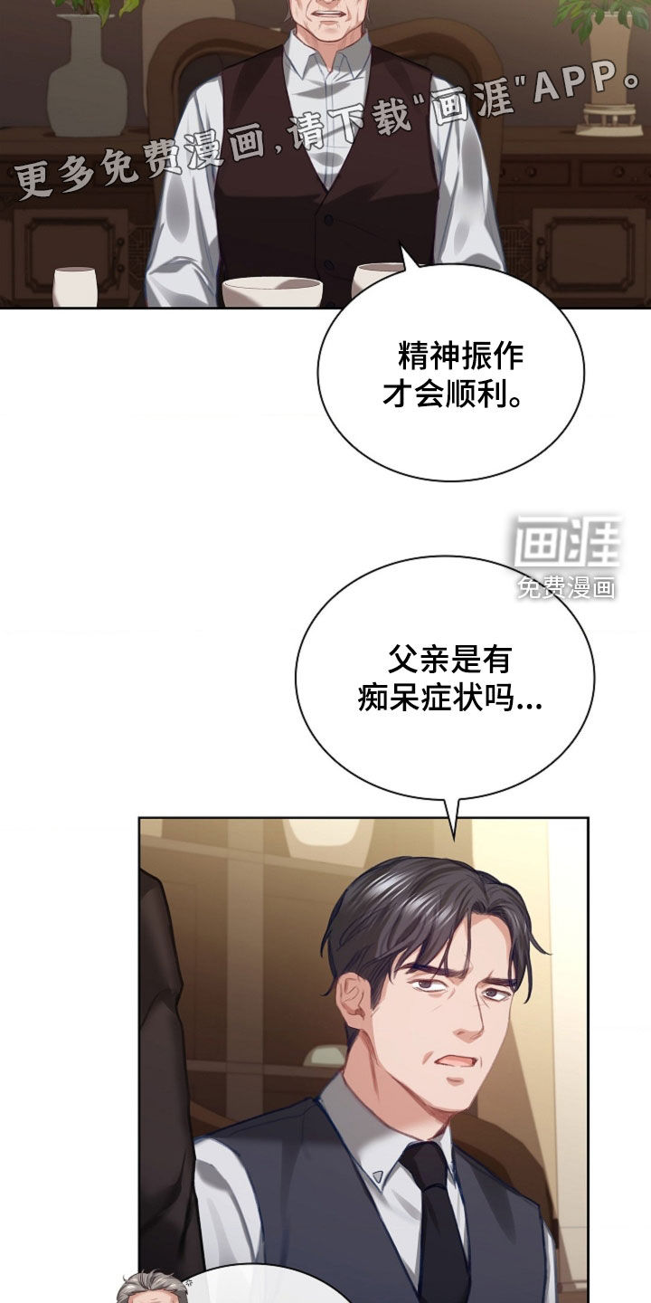 第13话6