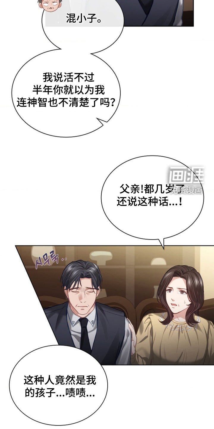 第13话7