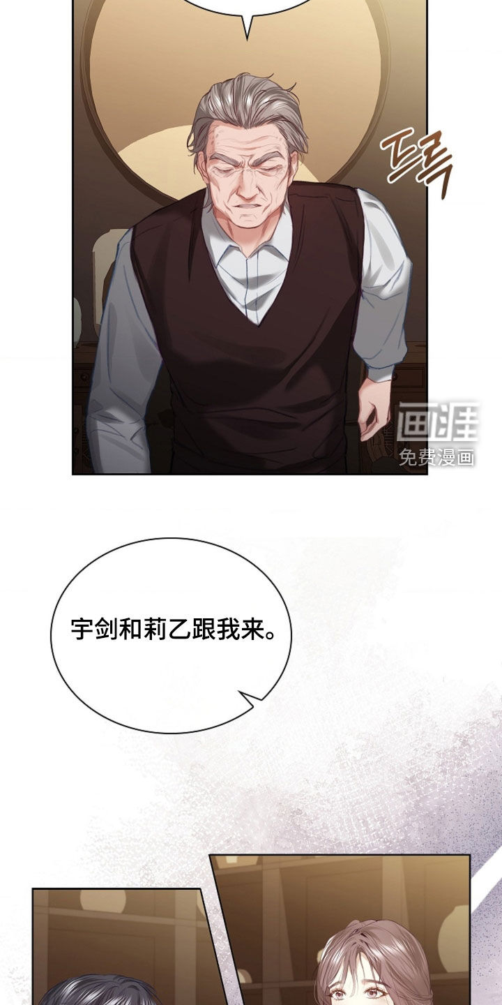 第13话9