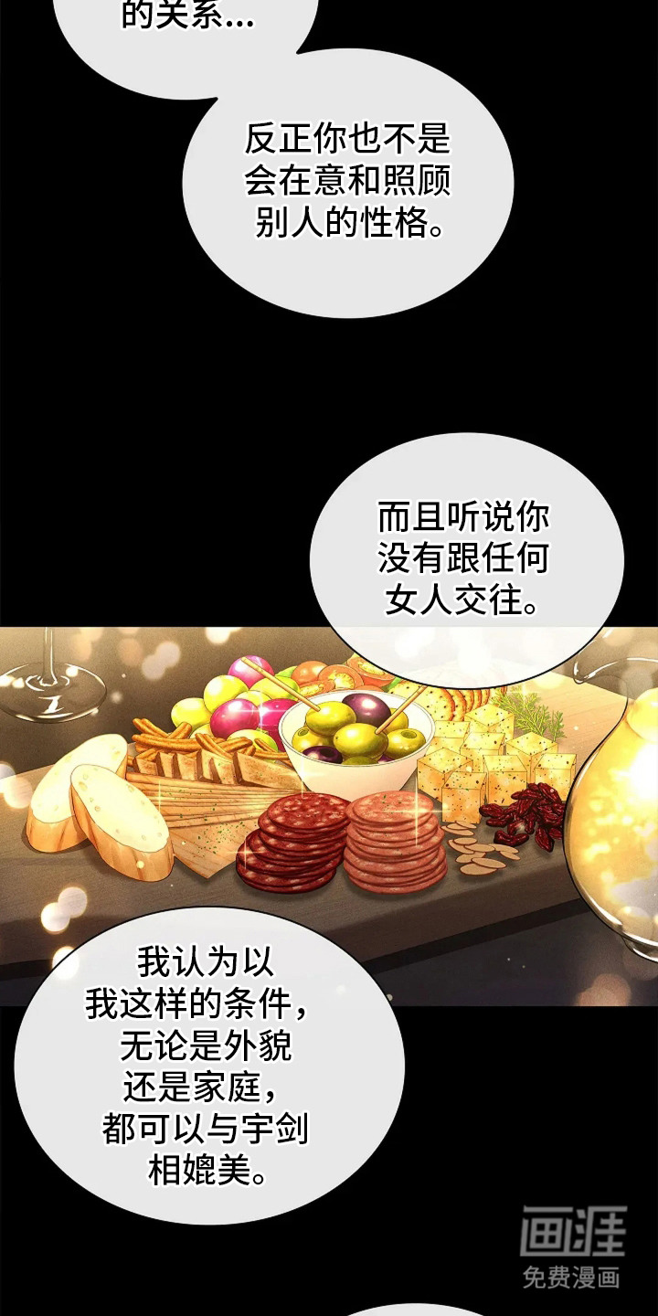 第12话13