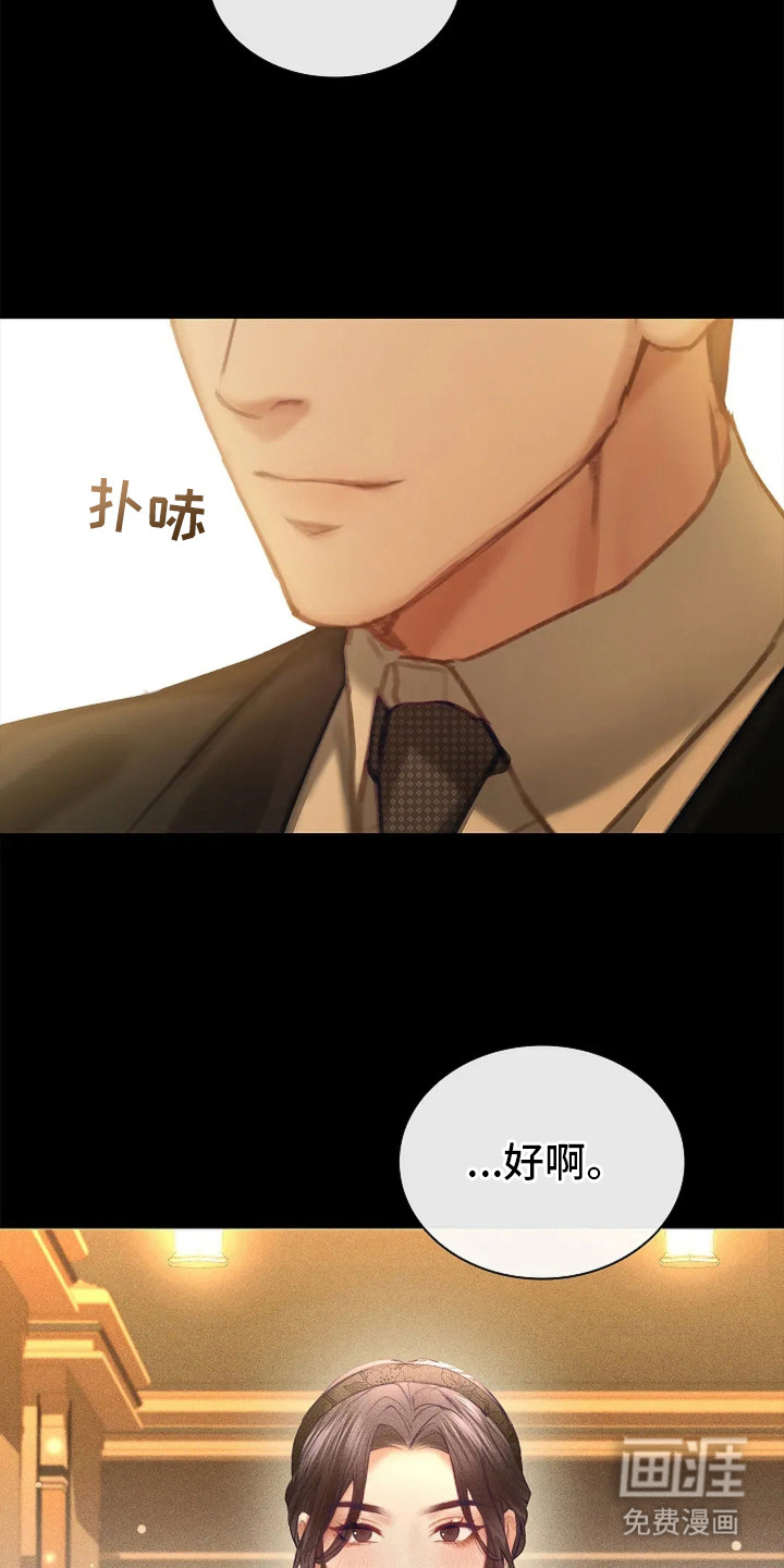 第12话15