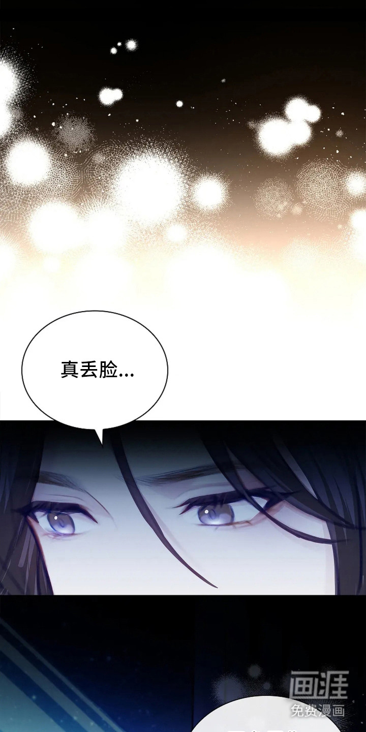 第12话17