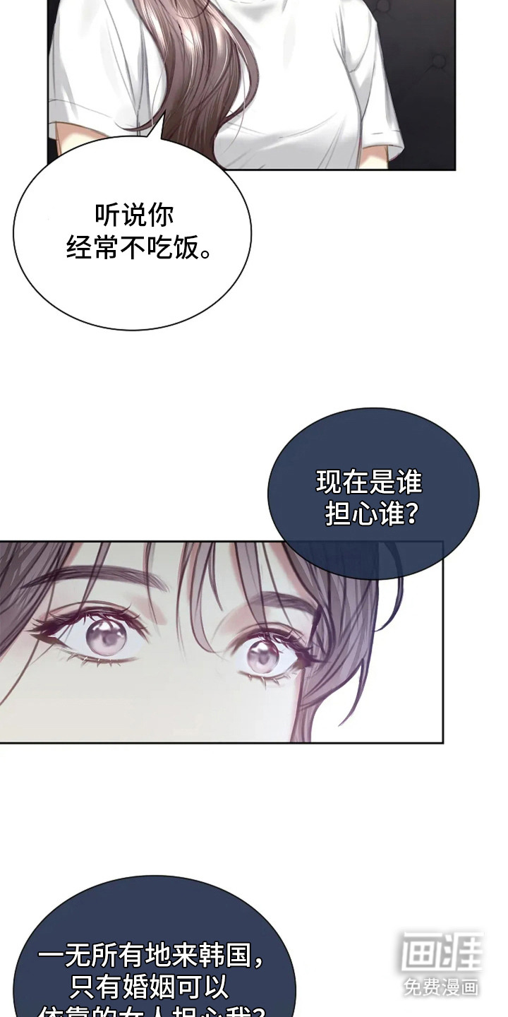 第12话3