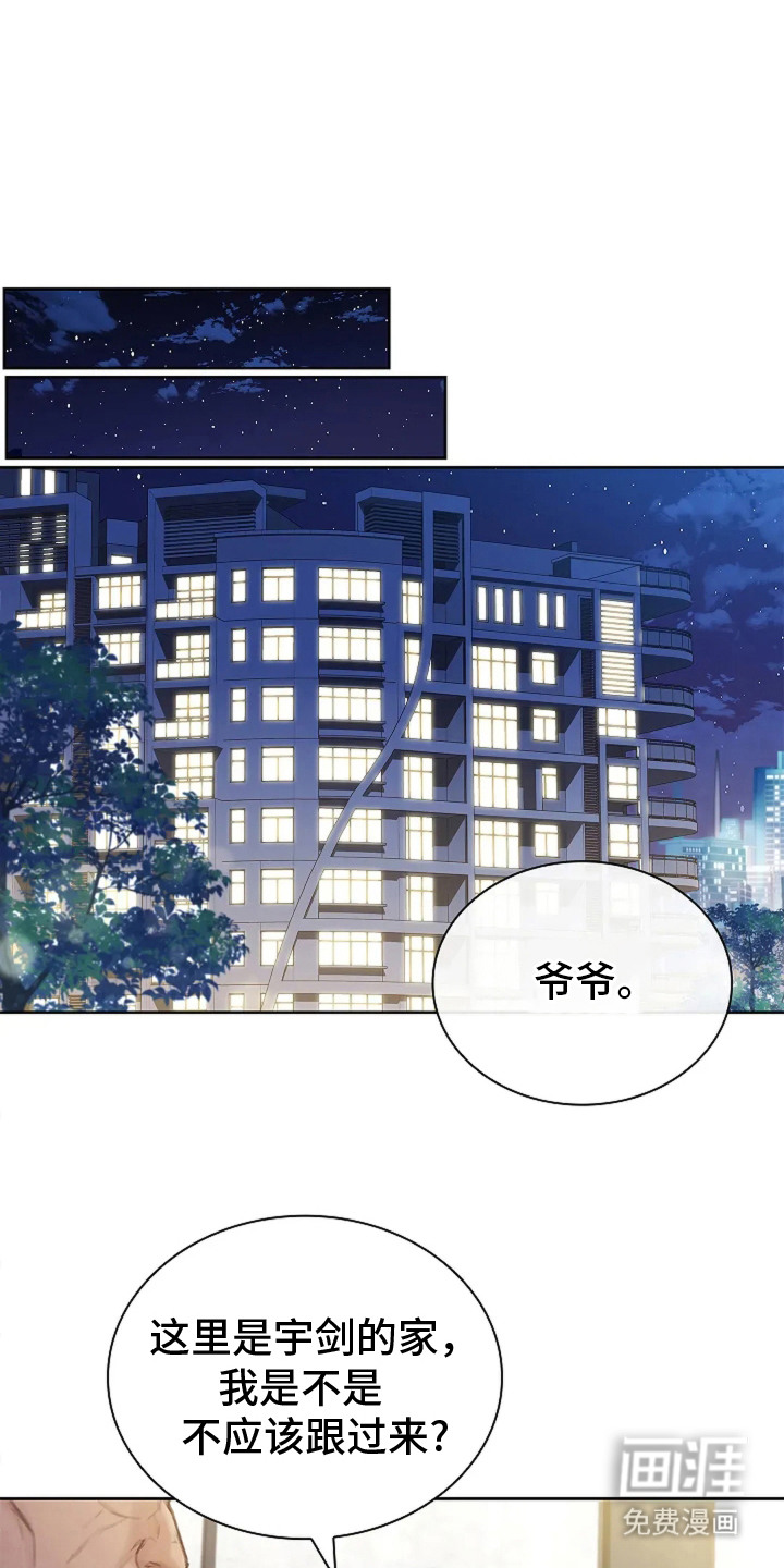 第11话0