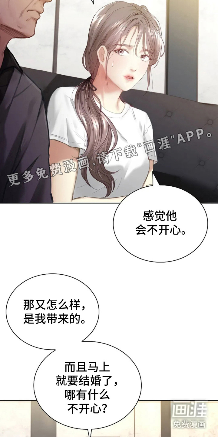 第11话1
