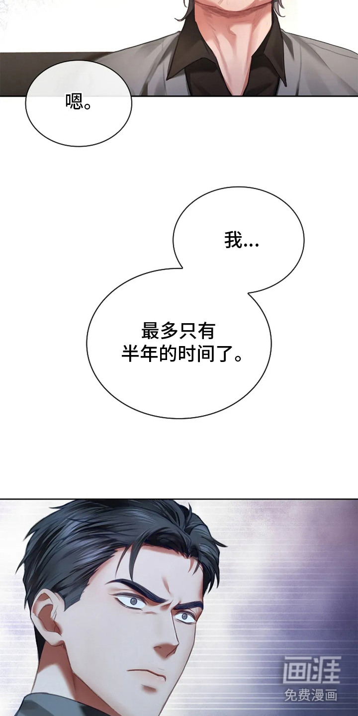 第11话10