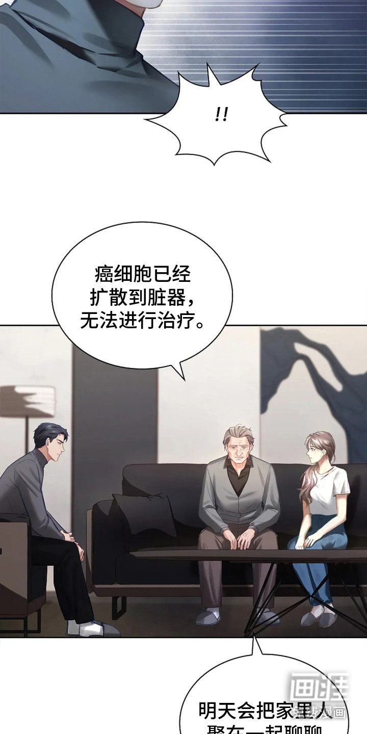 第11话11