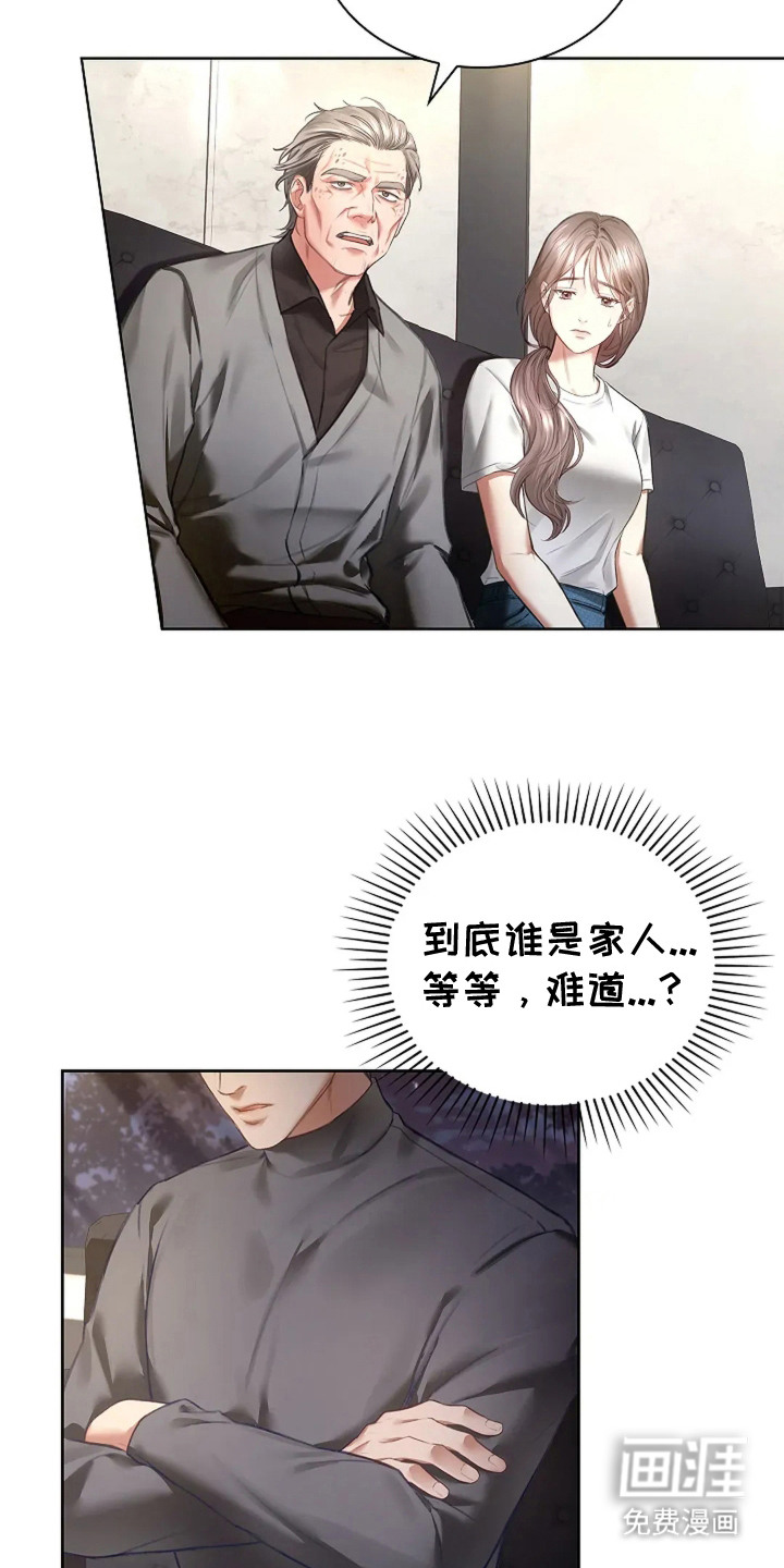 第11话13