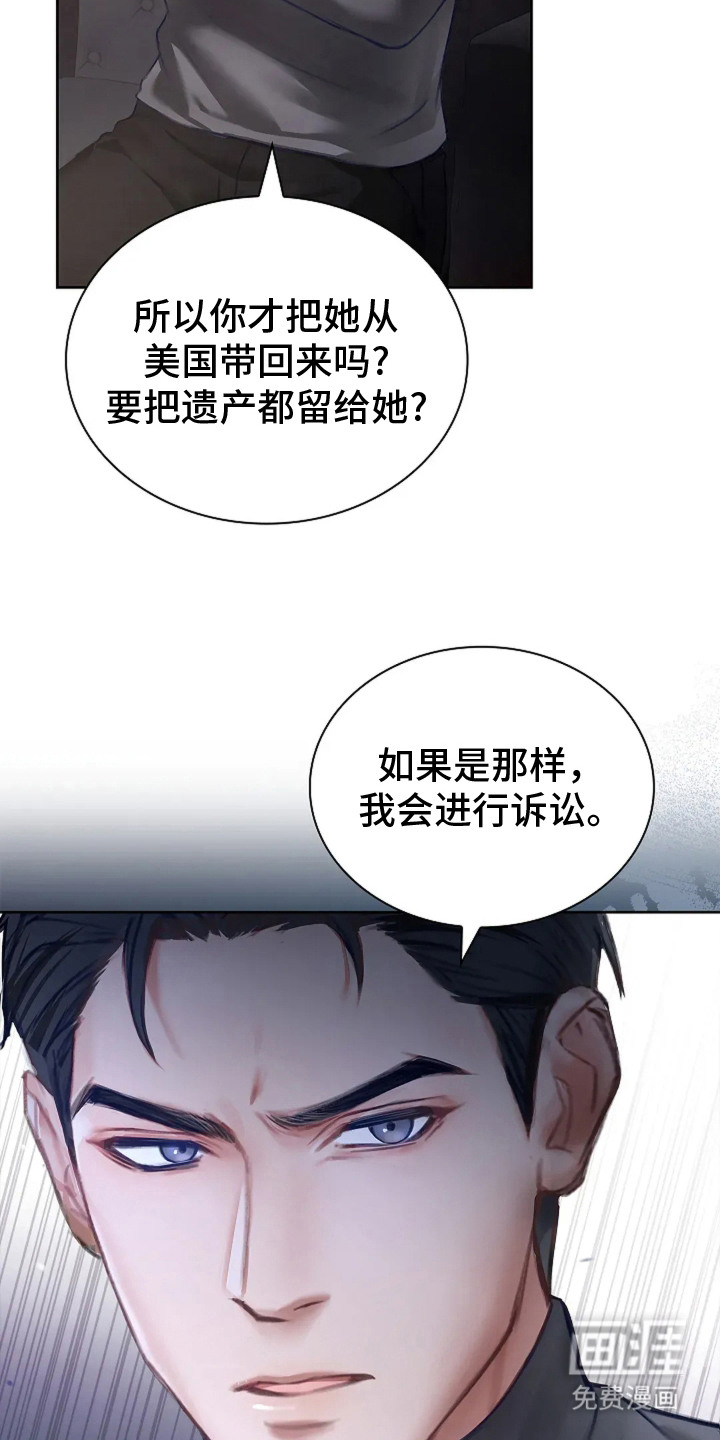 第11话14