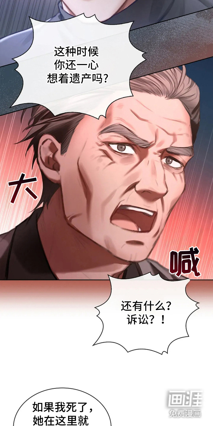 第11话15