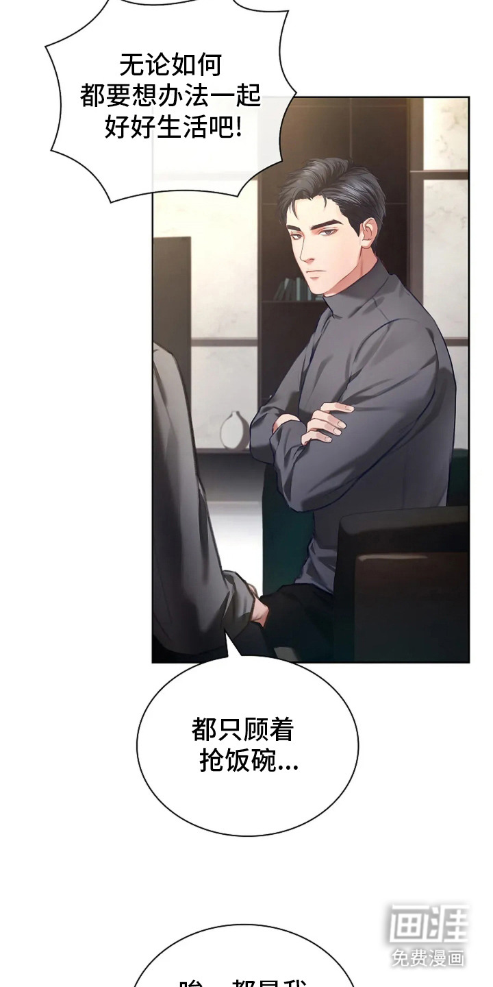 第11话17