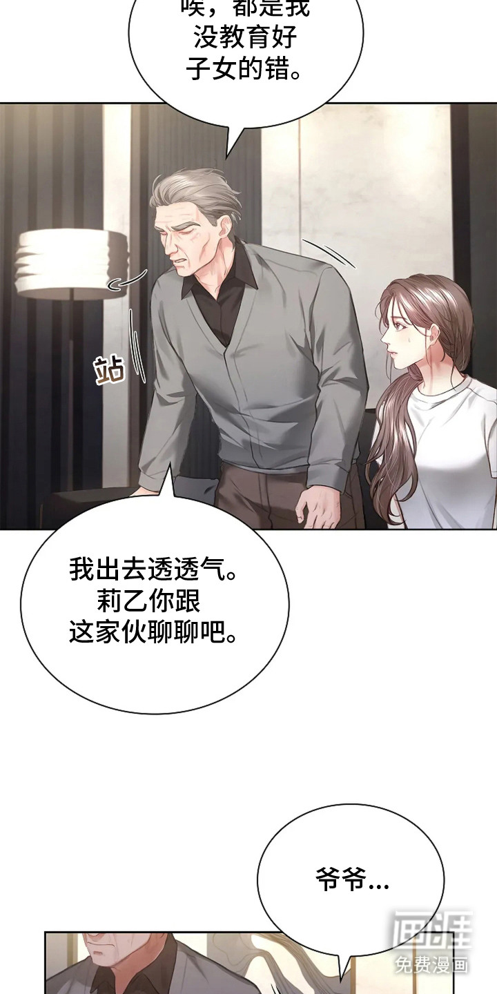 第11话18