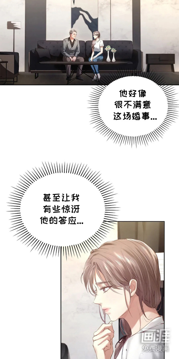 第11话2