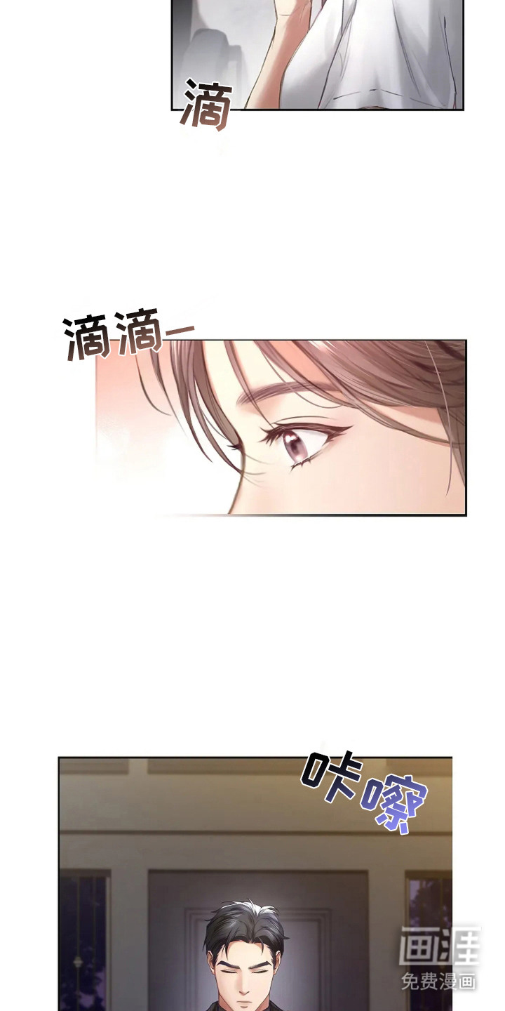 第11话3