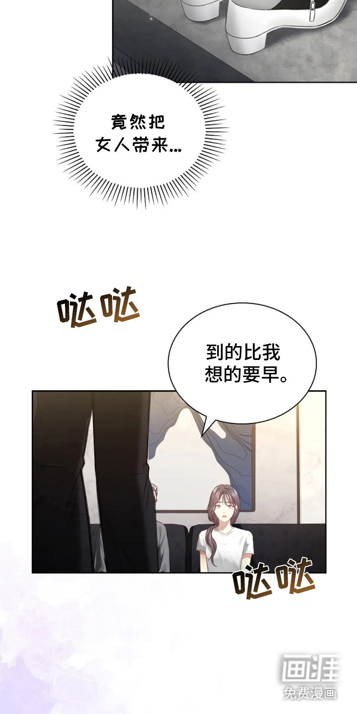 第11话5