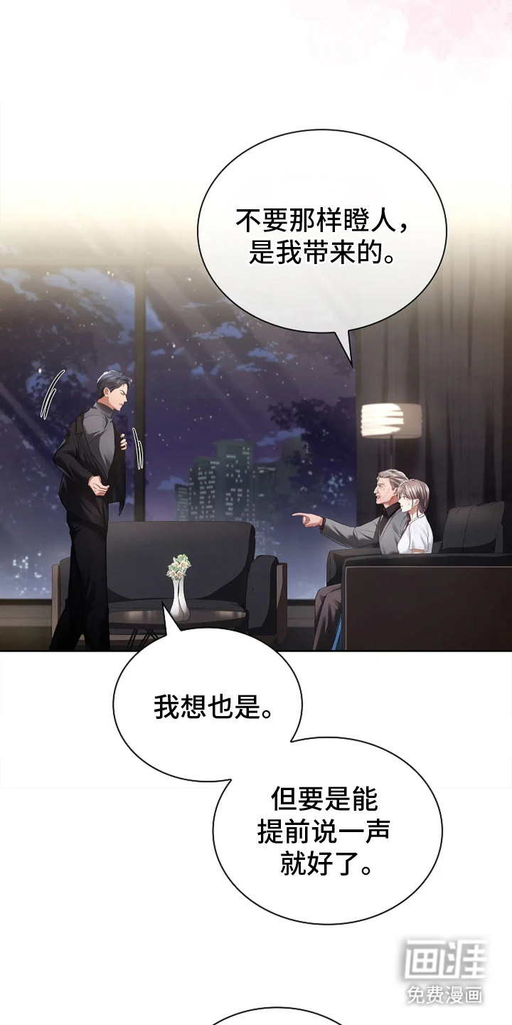 第11话7