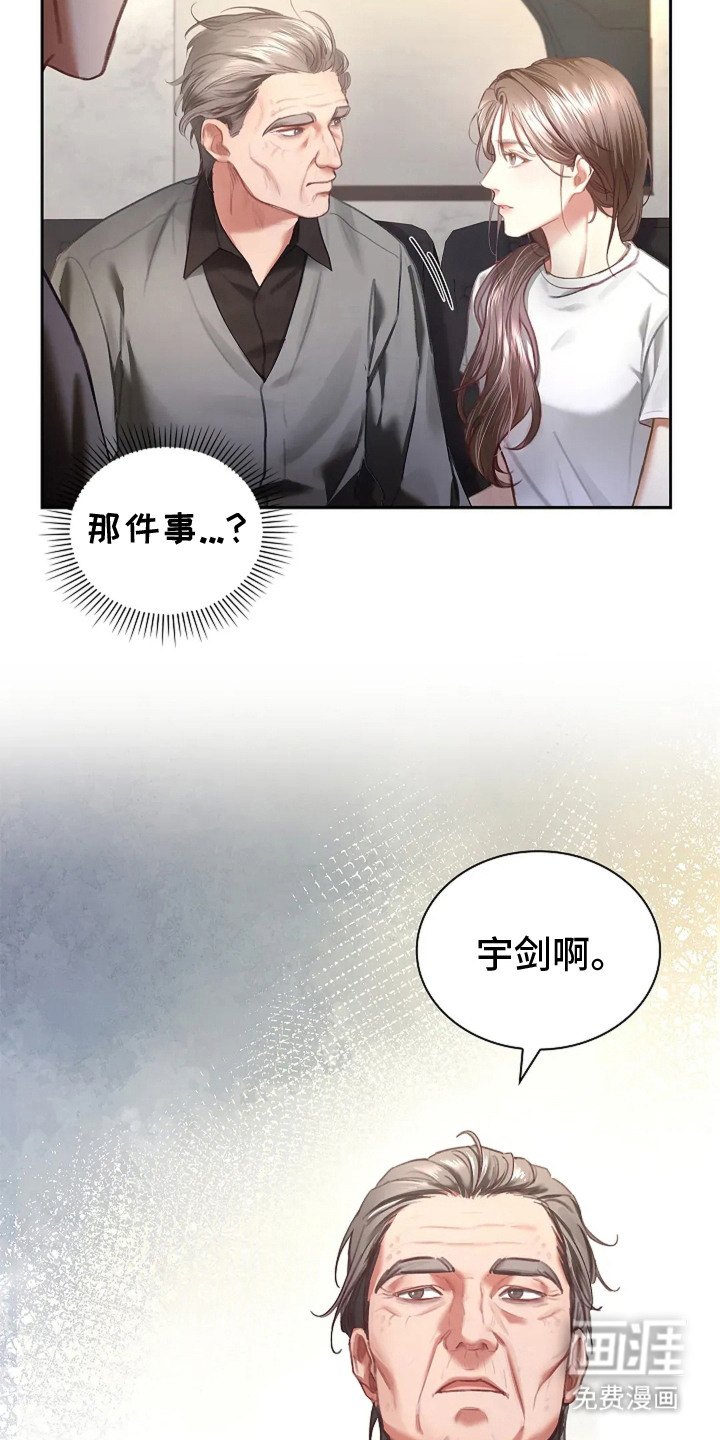 第11话9