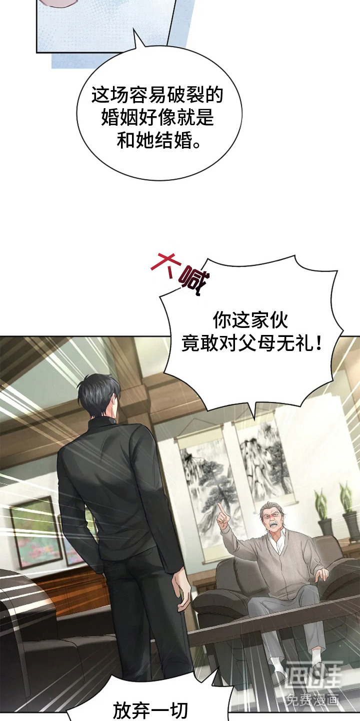 第10话10