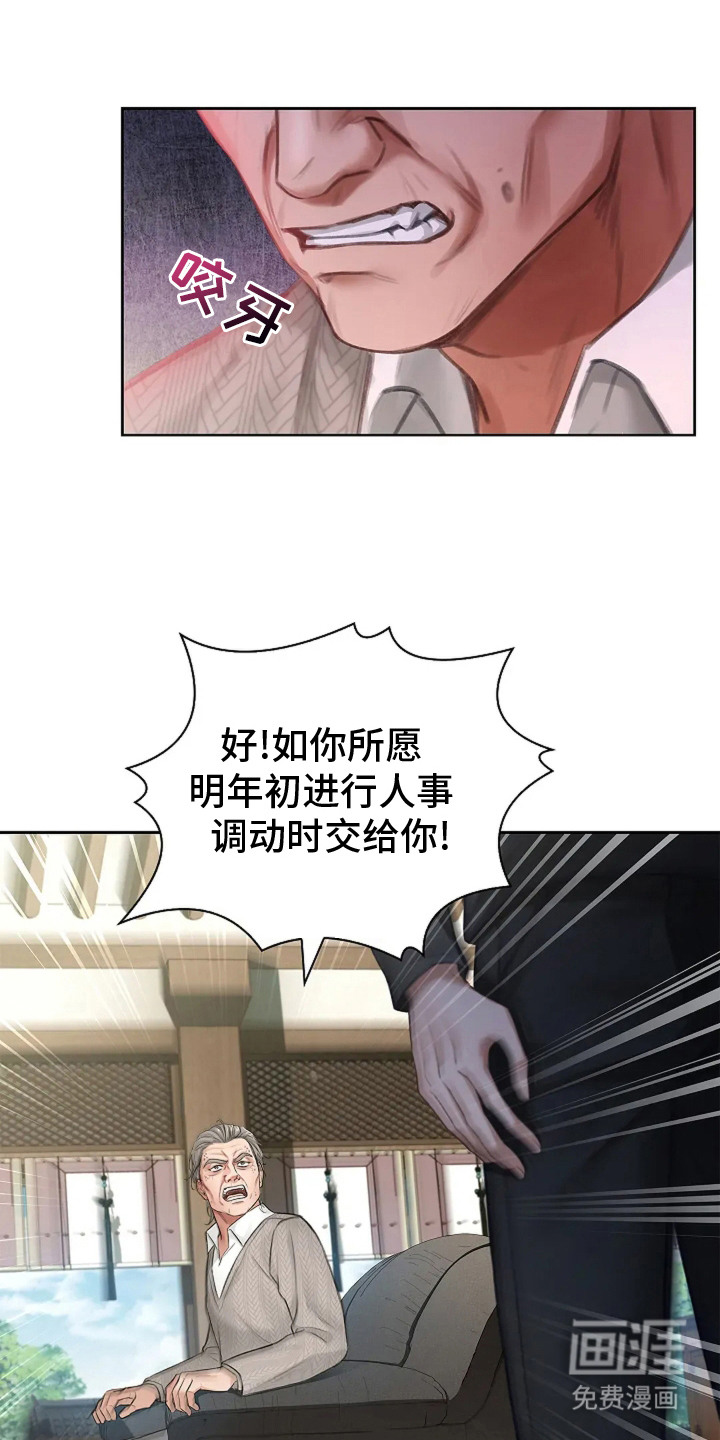 第10话12