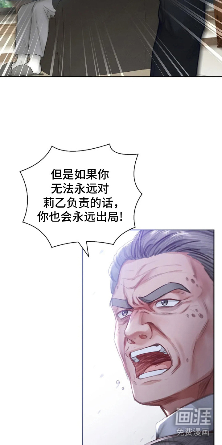 第10话13