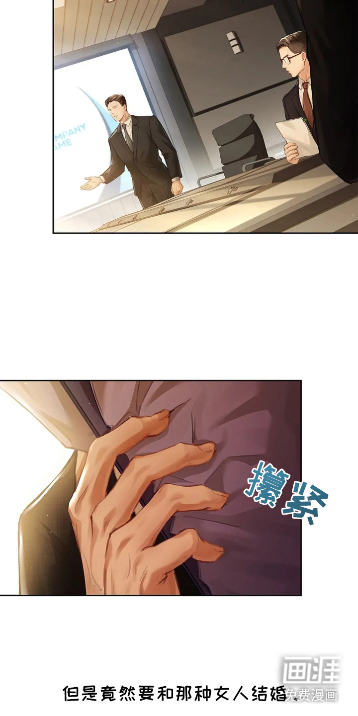 第10话19