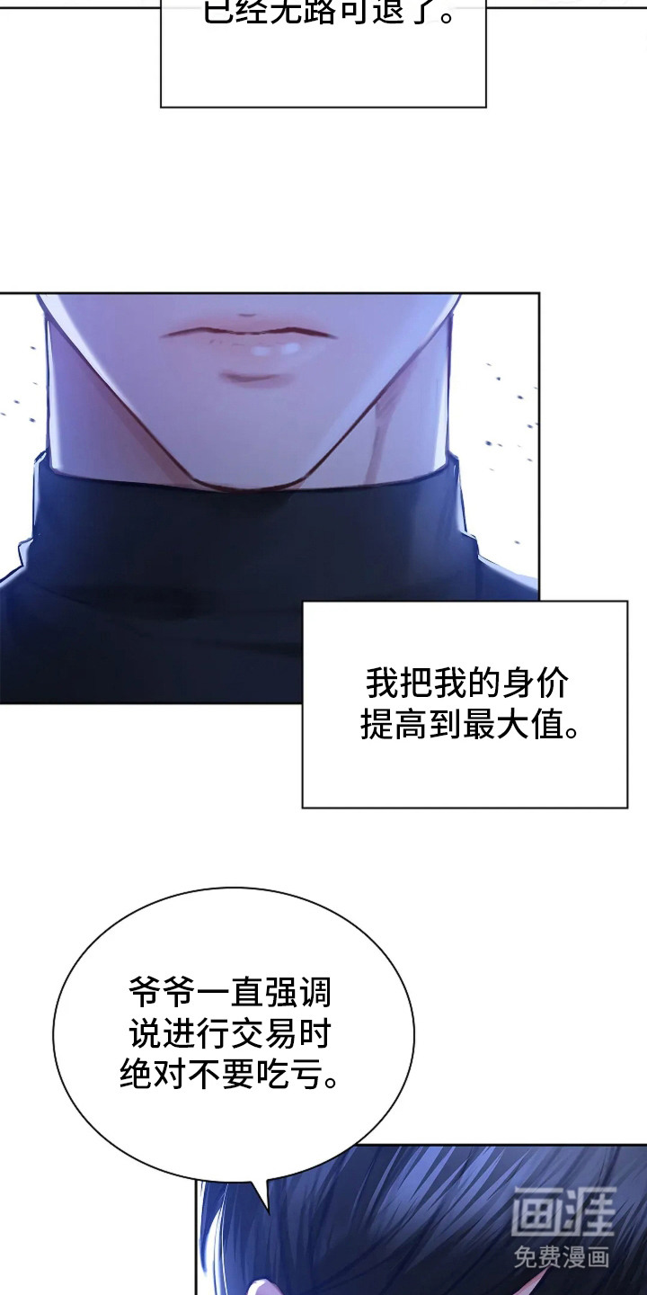 第10话2