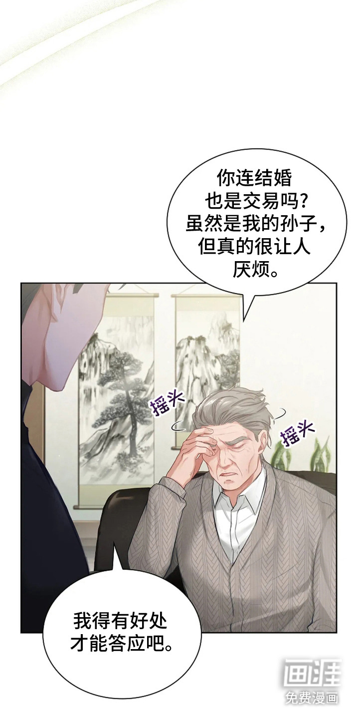 第10话6