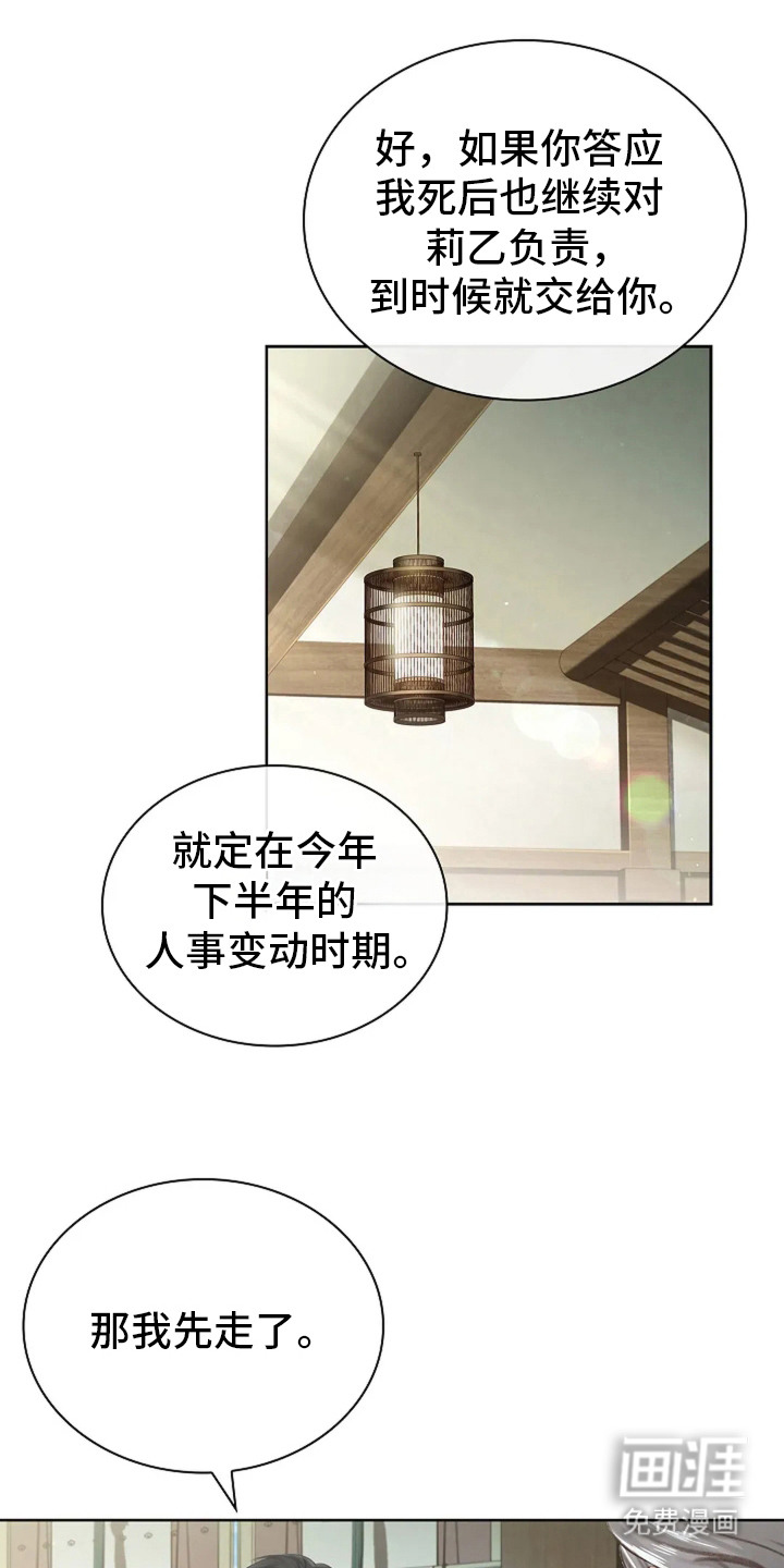 第10话7