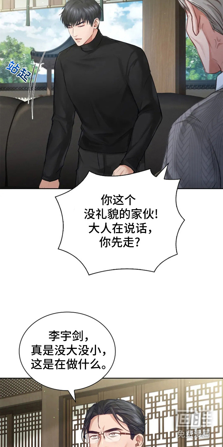第10话8