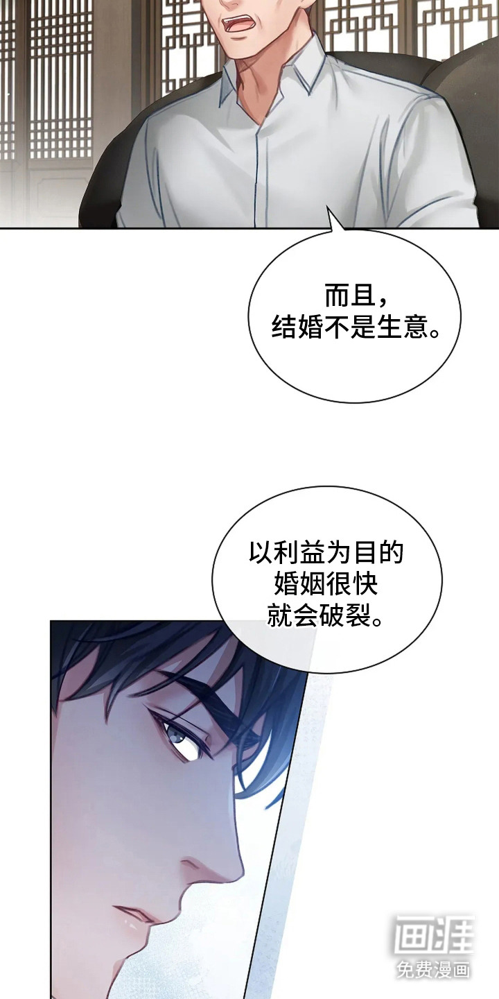 第10话9