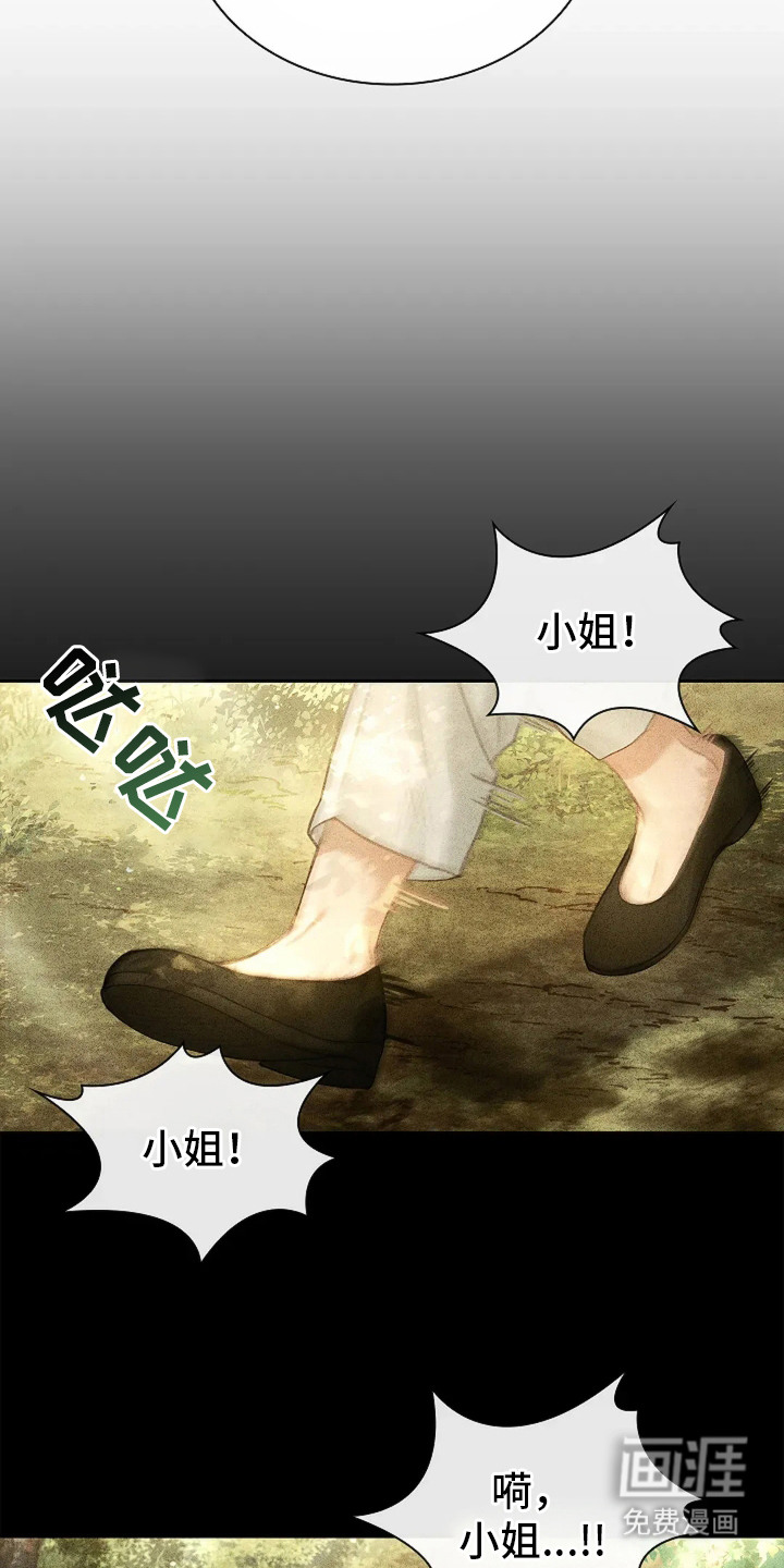 第9话10