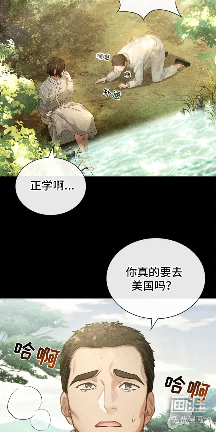 第9话11