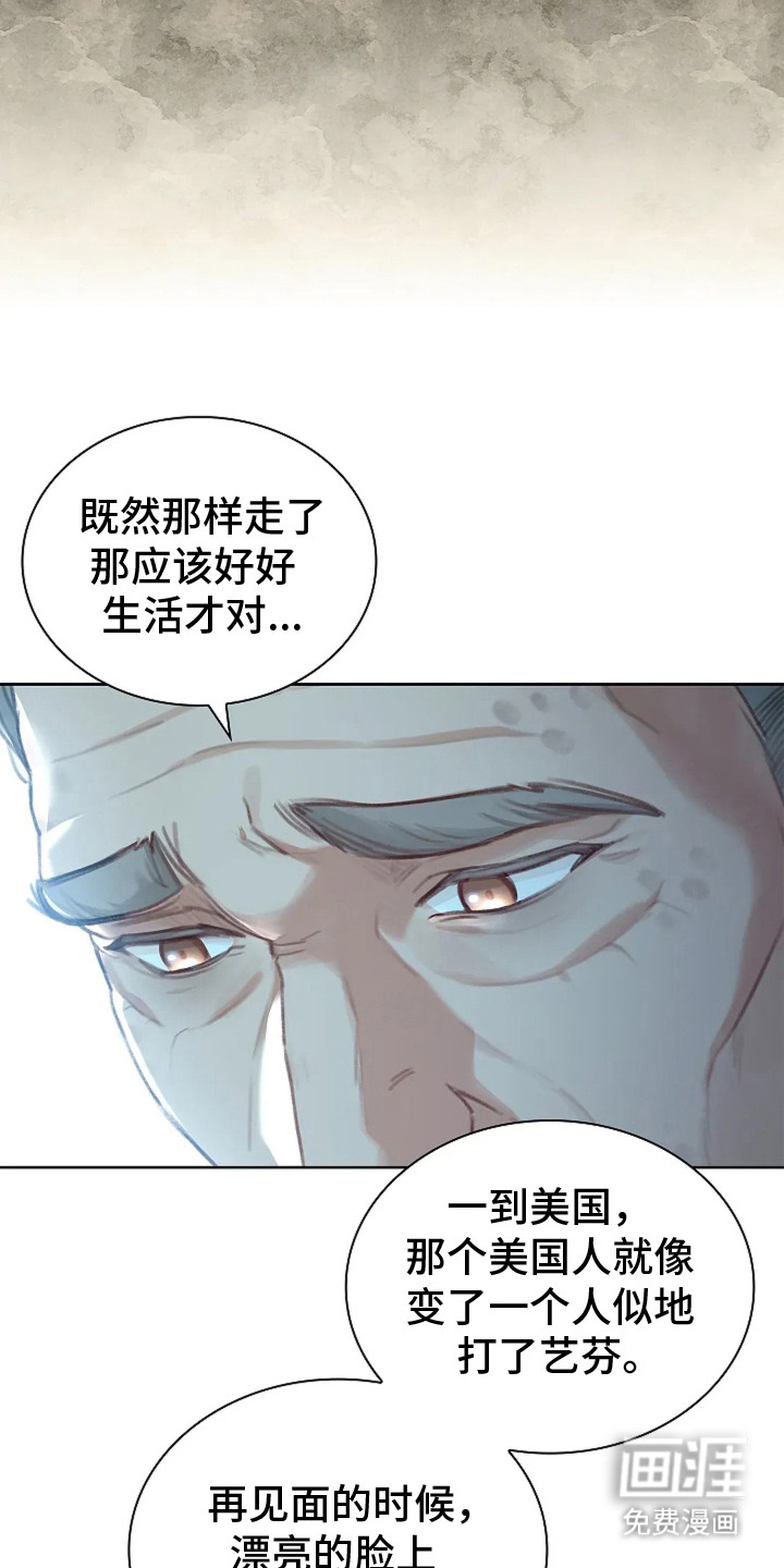 第9话14