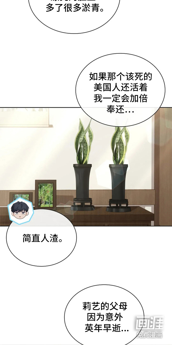 第9话15