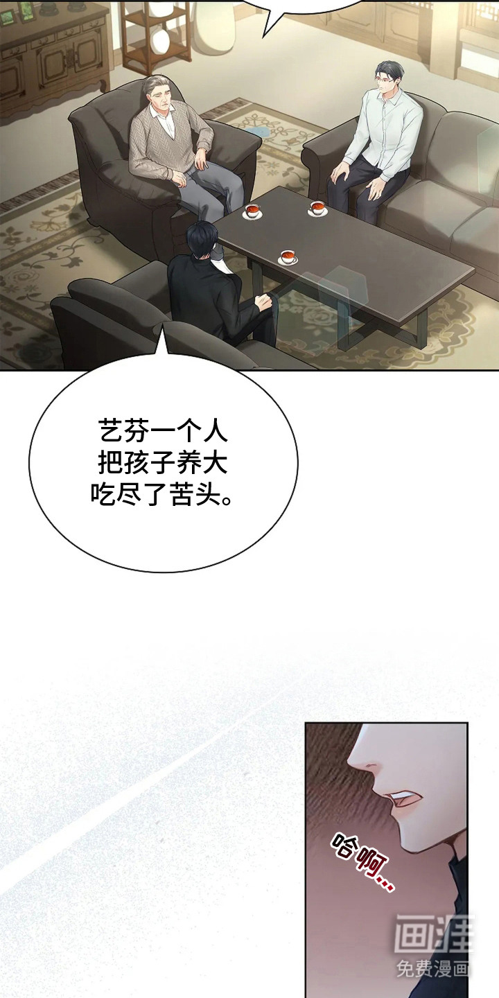 第9话16