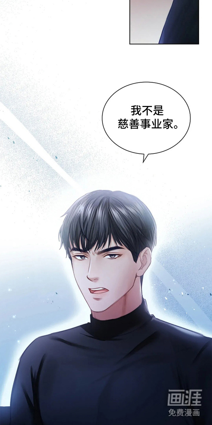 第9话17