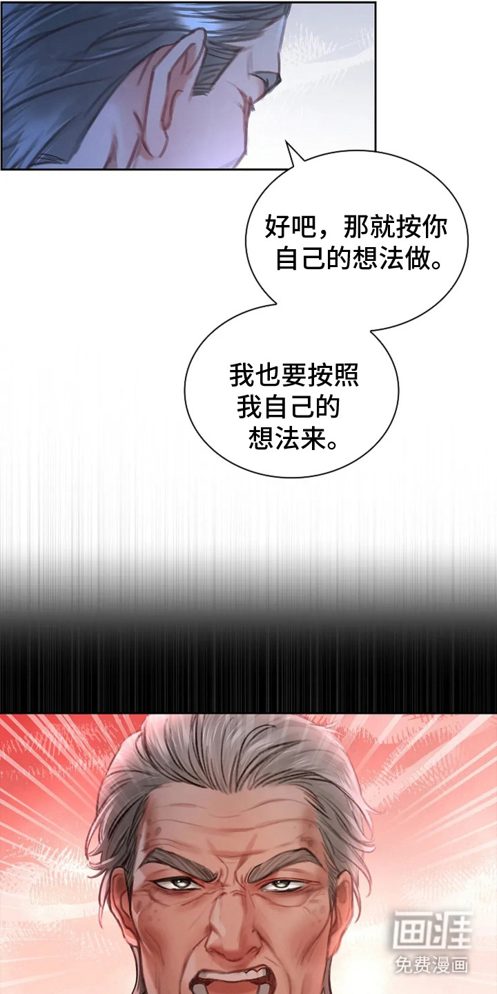 第9话20