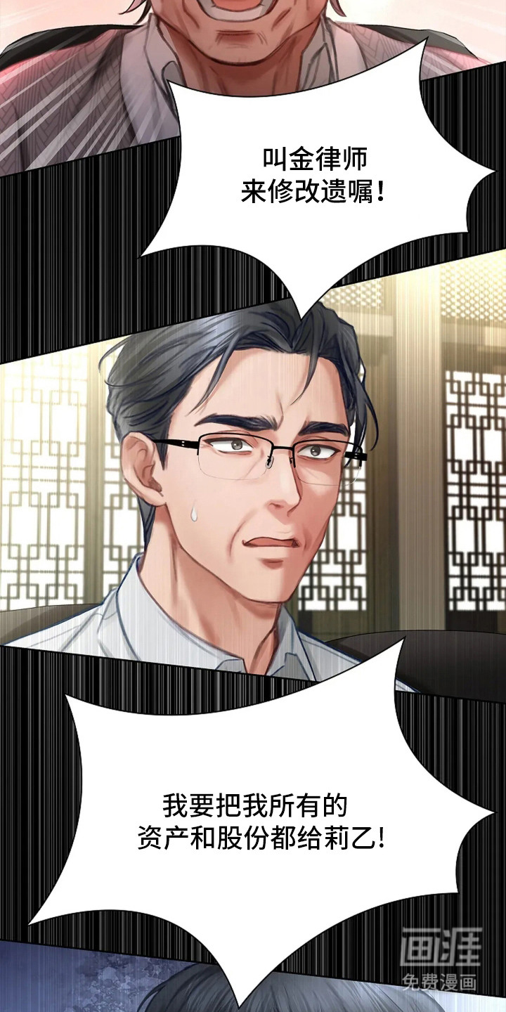第9话21
