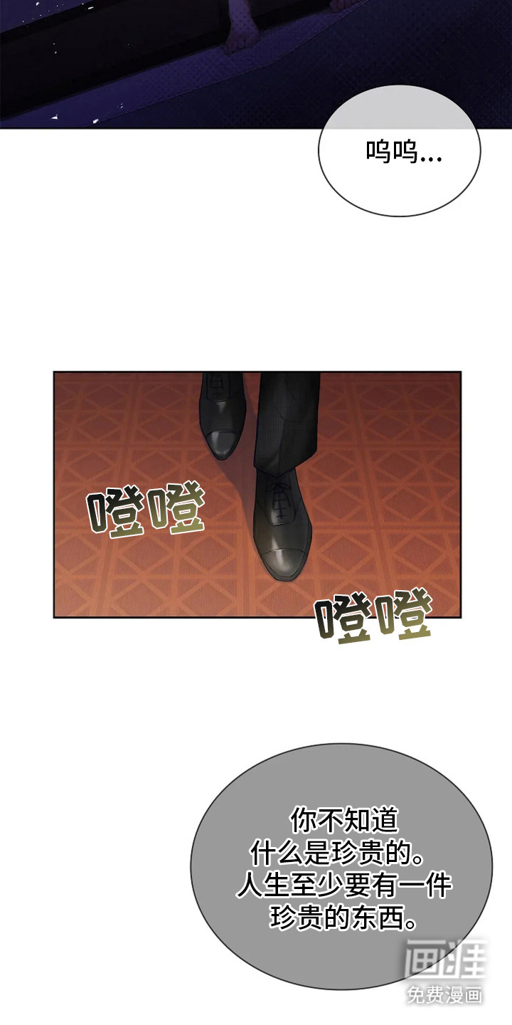 第9话3