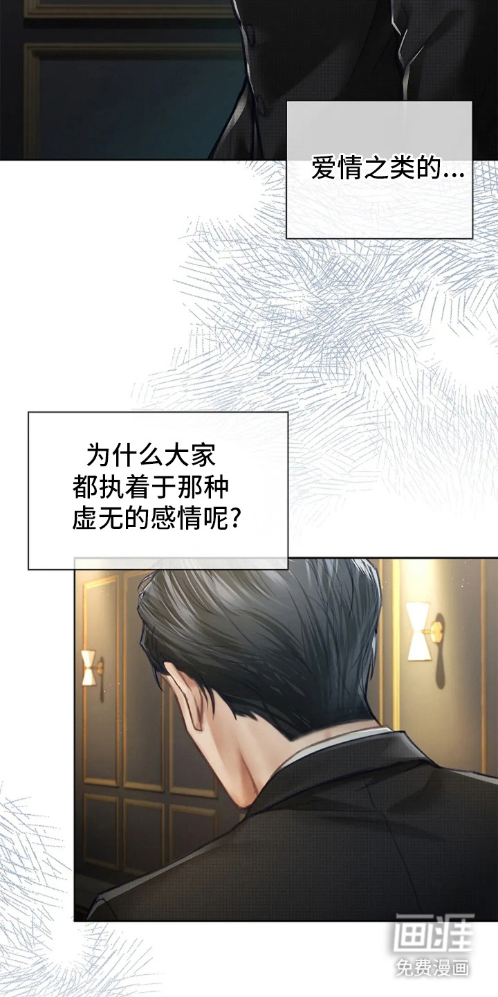 第9话5