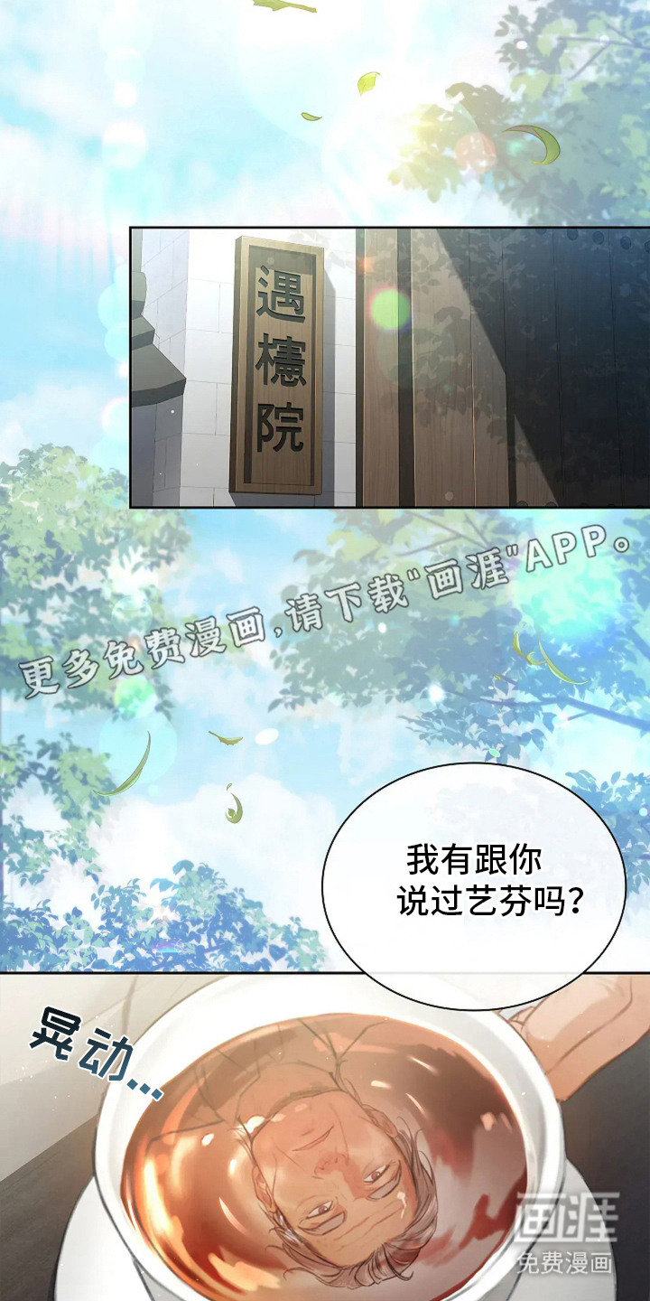 第9话7