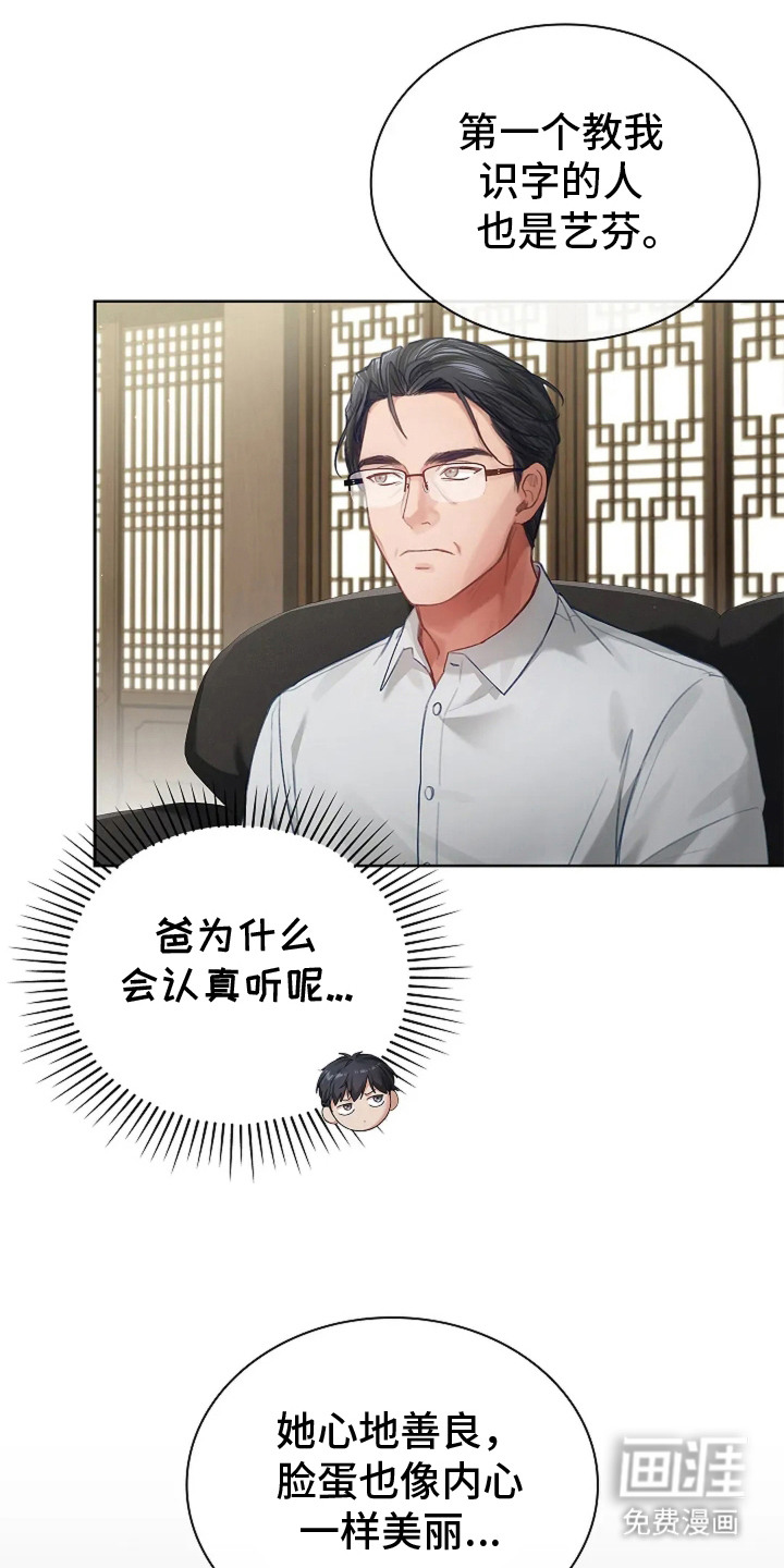 第9话9