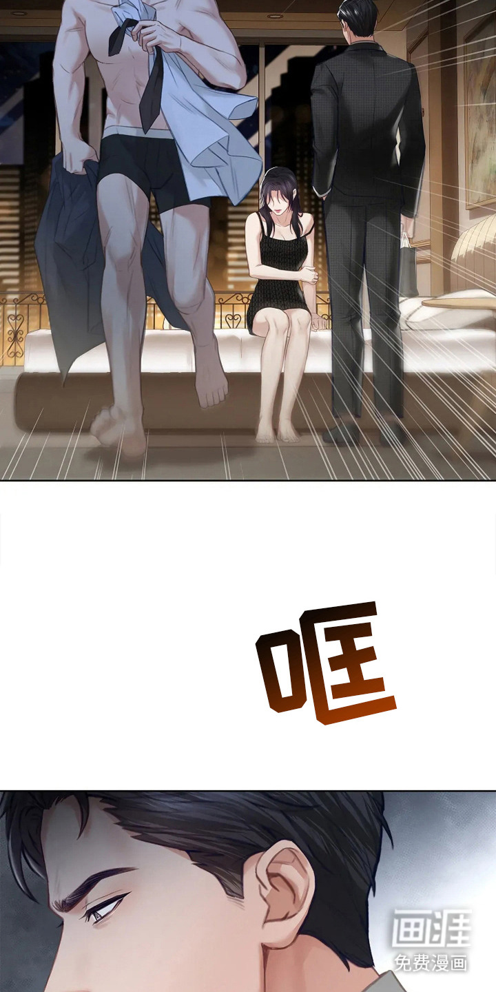 第8话1