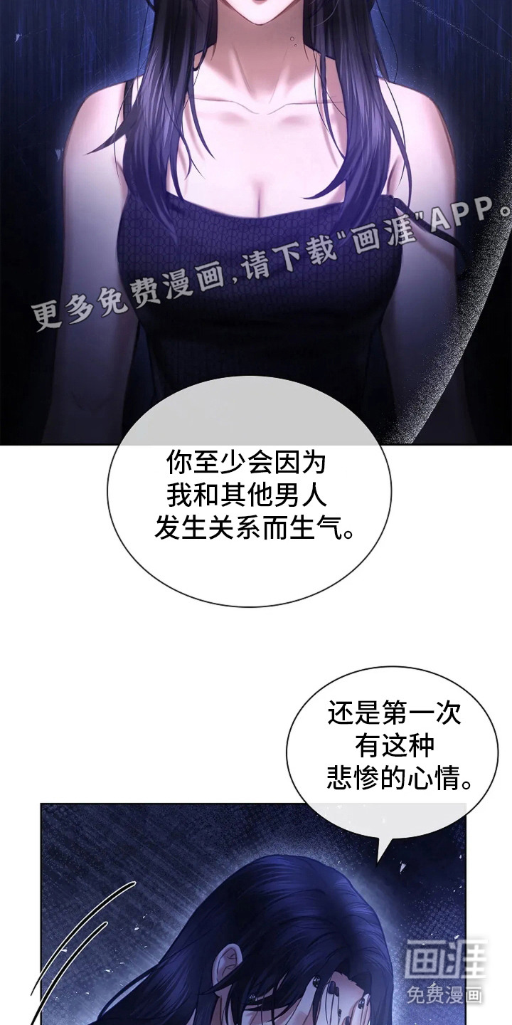 第8话10