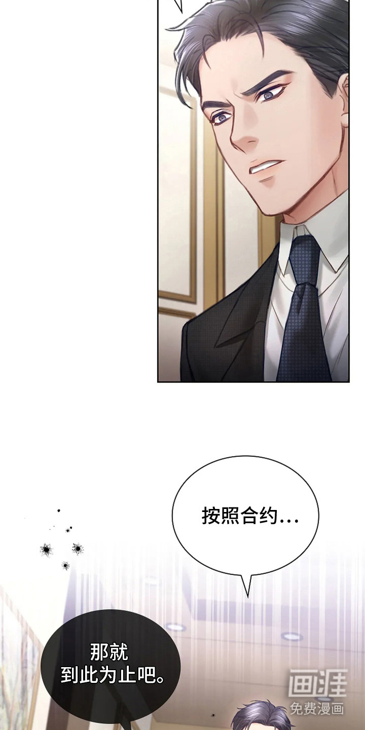 第8话14