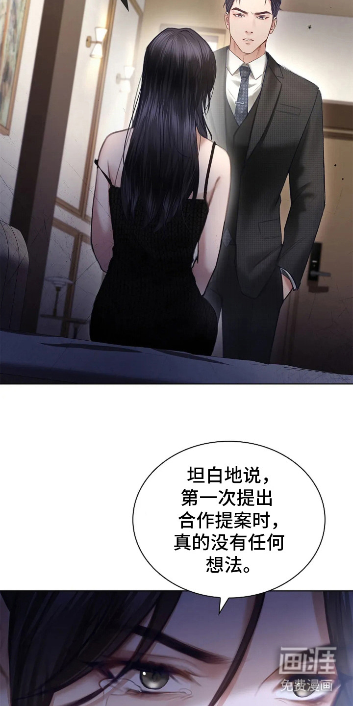 第8话15