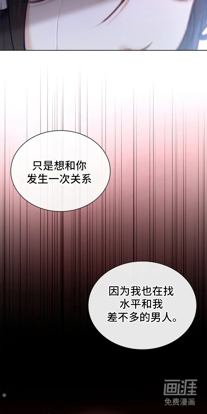 第8话16