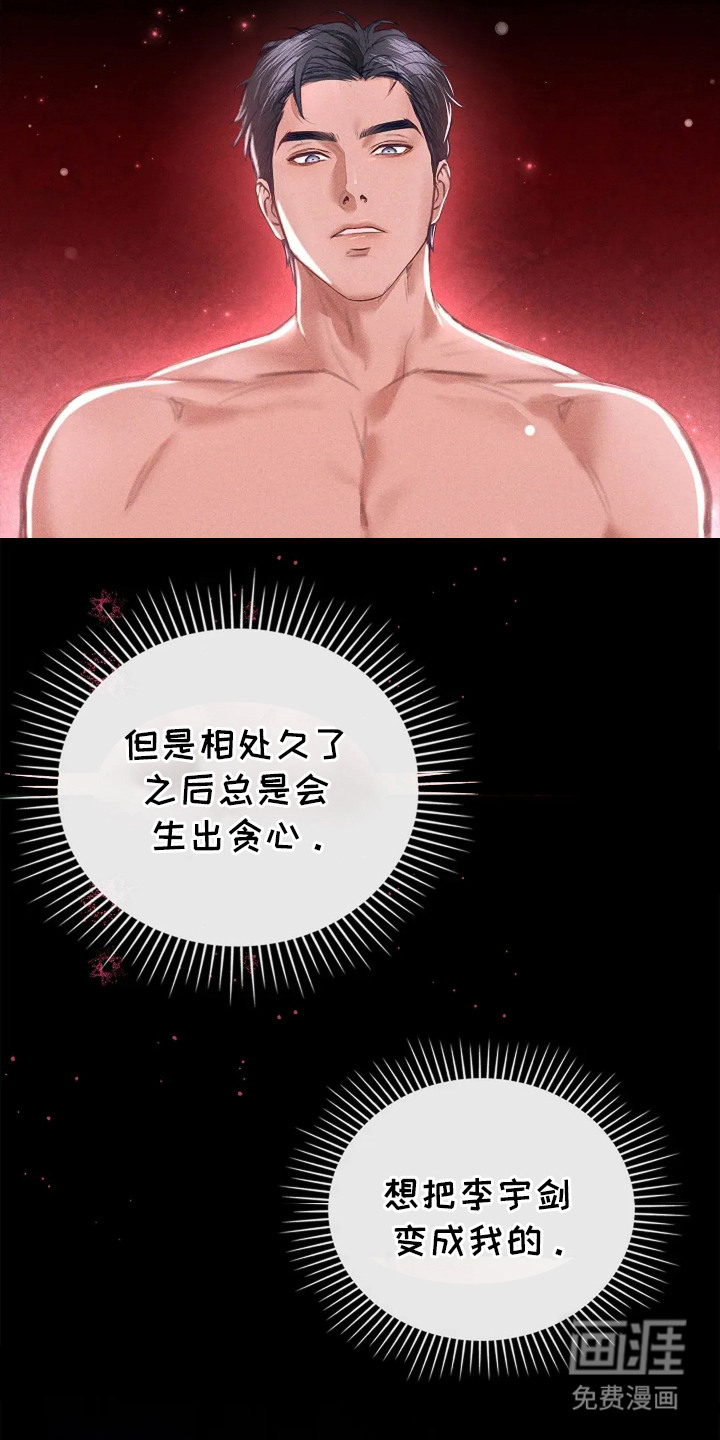 第8话17