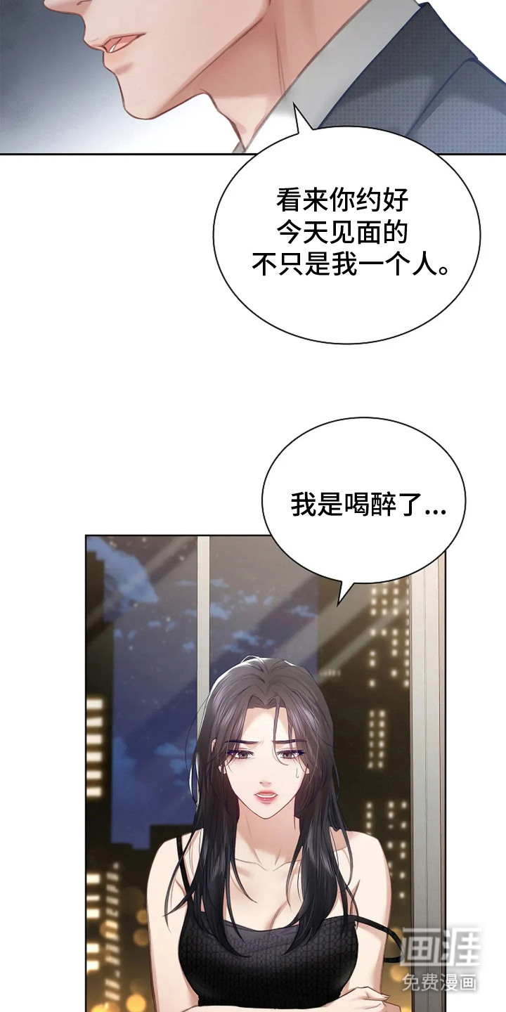 第8话2